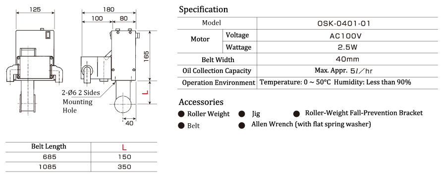 Mechanism Diagram 1